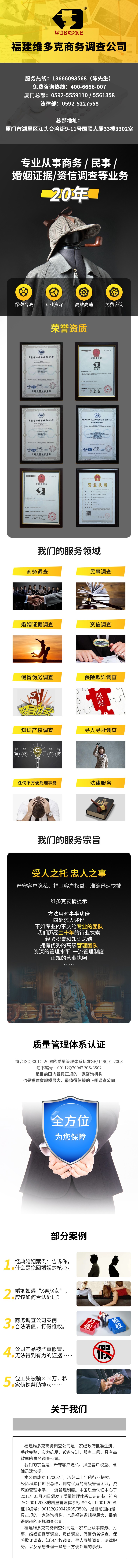 詳情頁(yè)(1).jpg